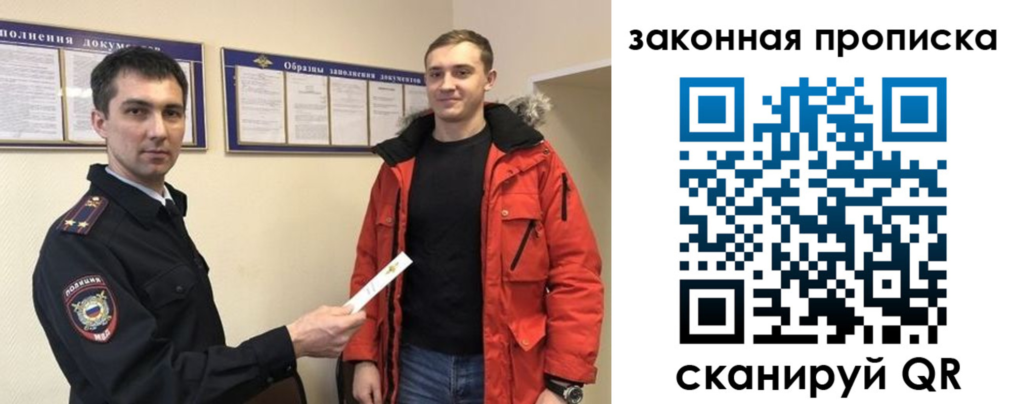 прописка законно в Нижегородской области