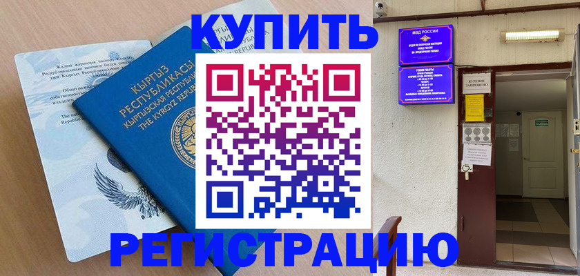 регистрация для дет. сада в Нижегородской области